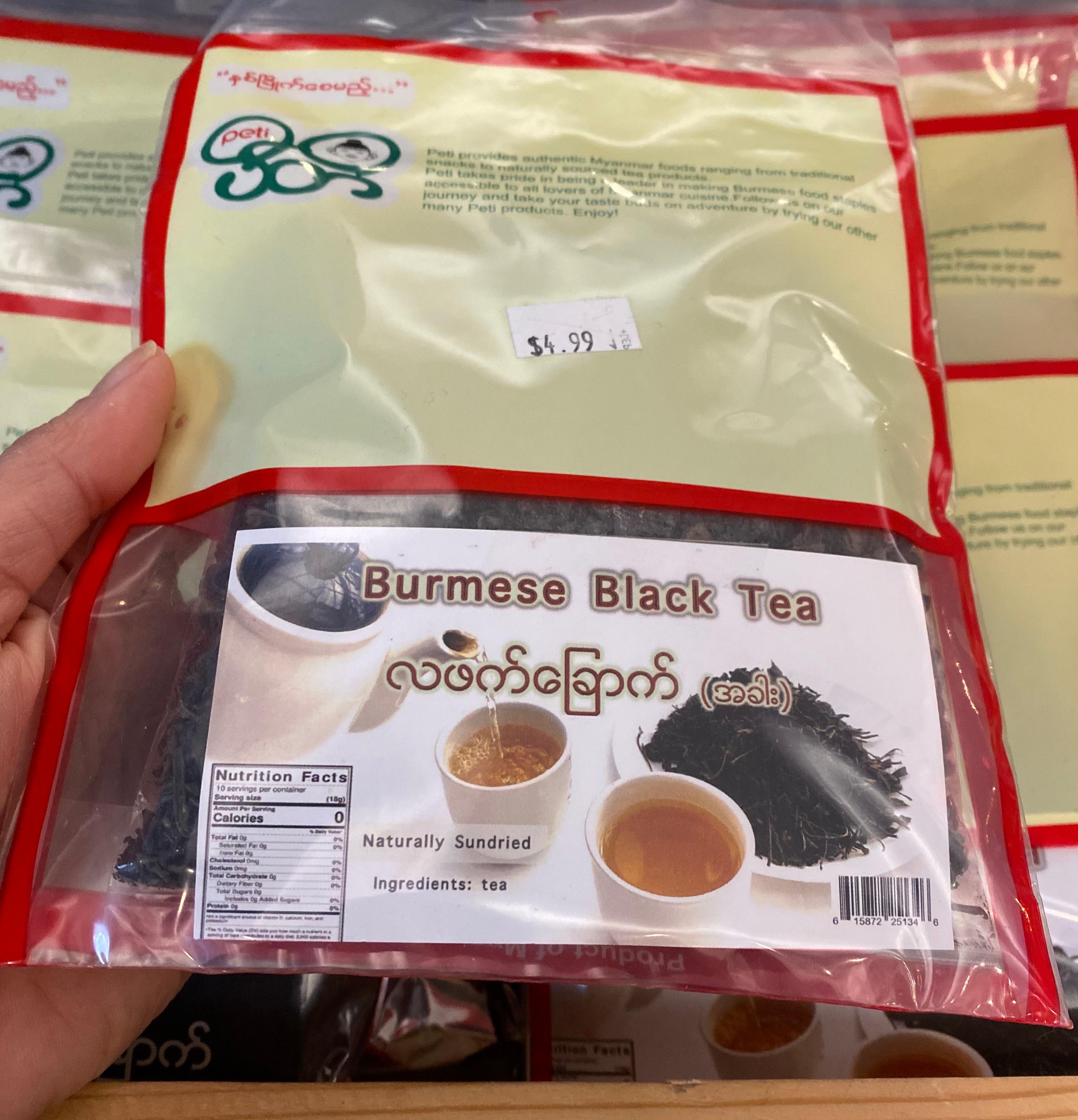 Black Tea.