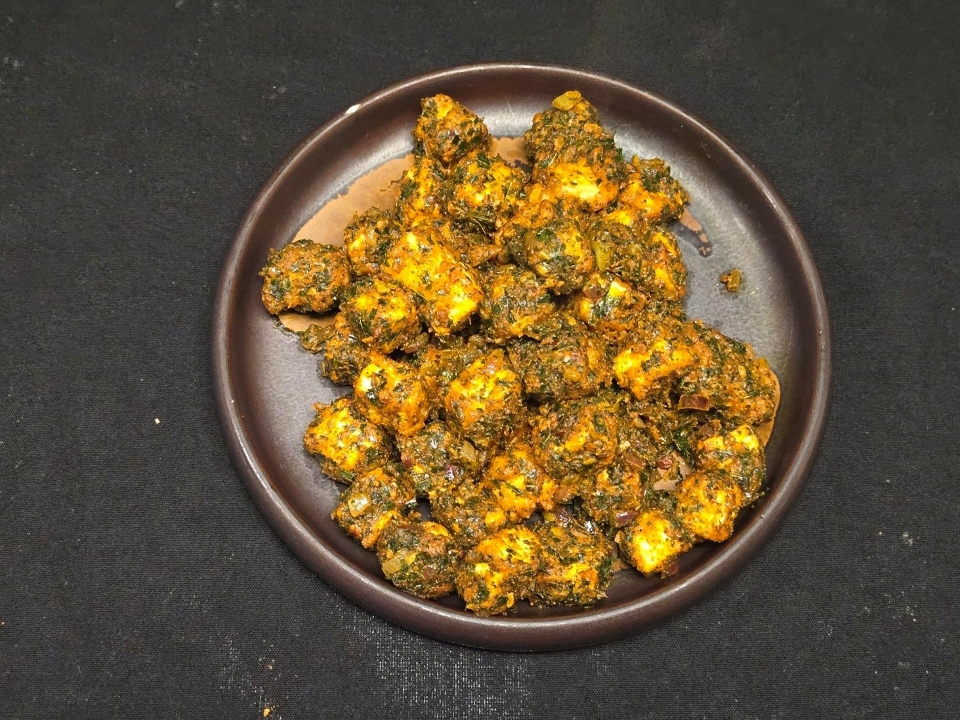 Curry Leaf.