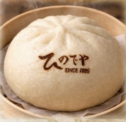 Chashu Bun.