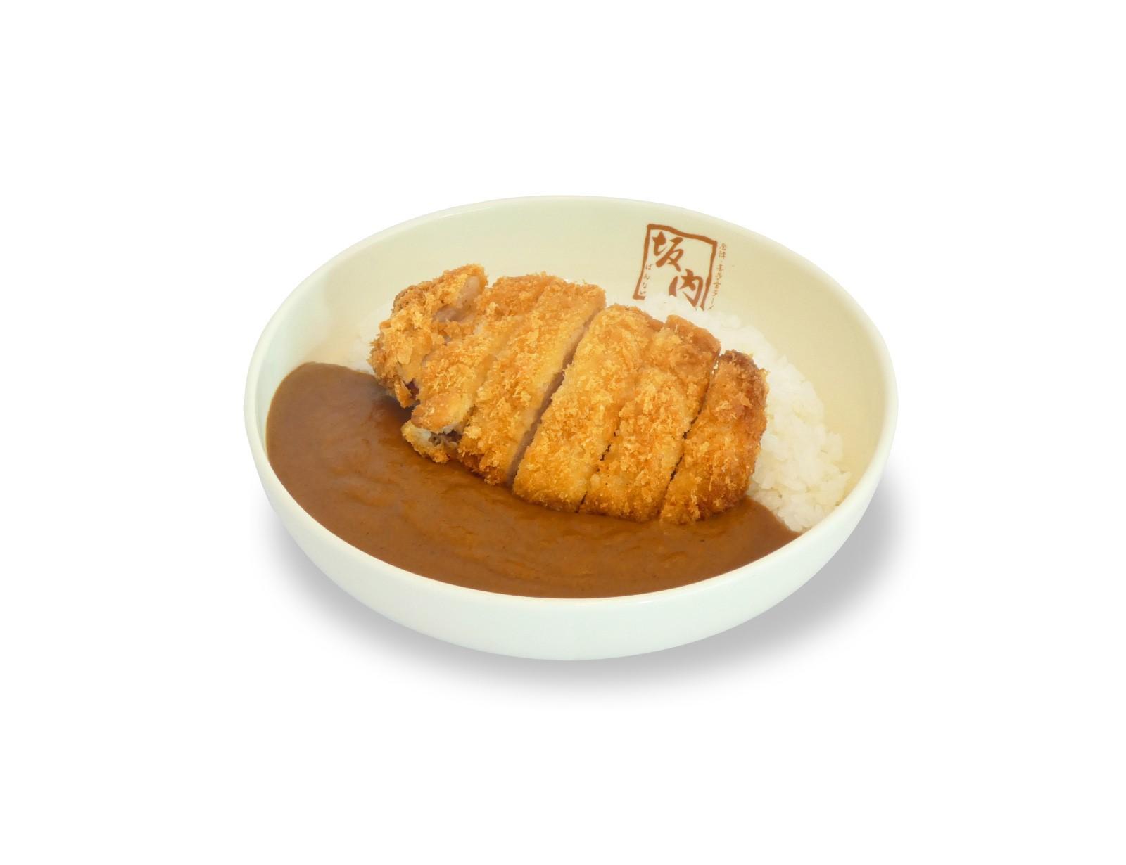 Chicken Katsu Curry (Ban Nai/Banzai).