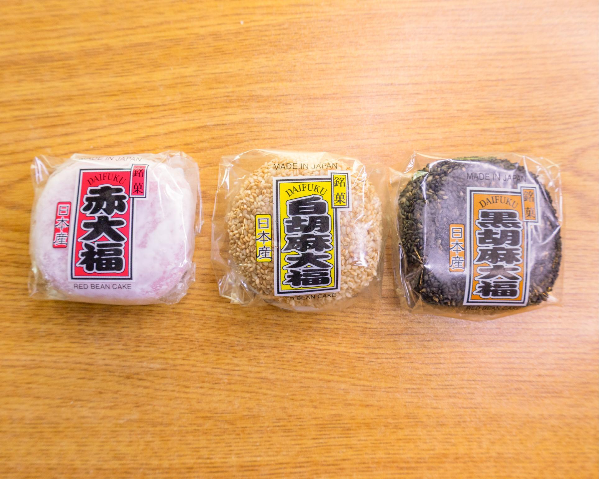 Daifuku Red Bean Mochi.