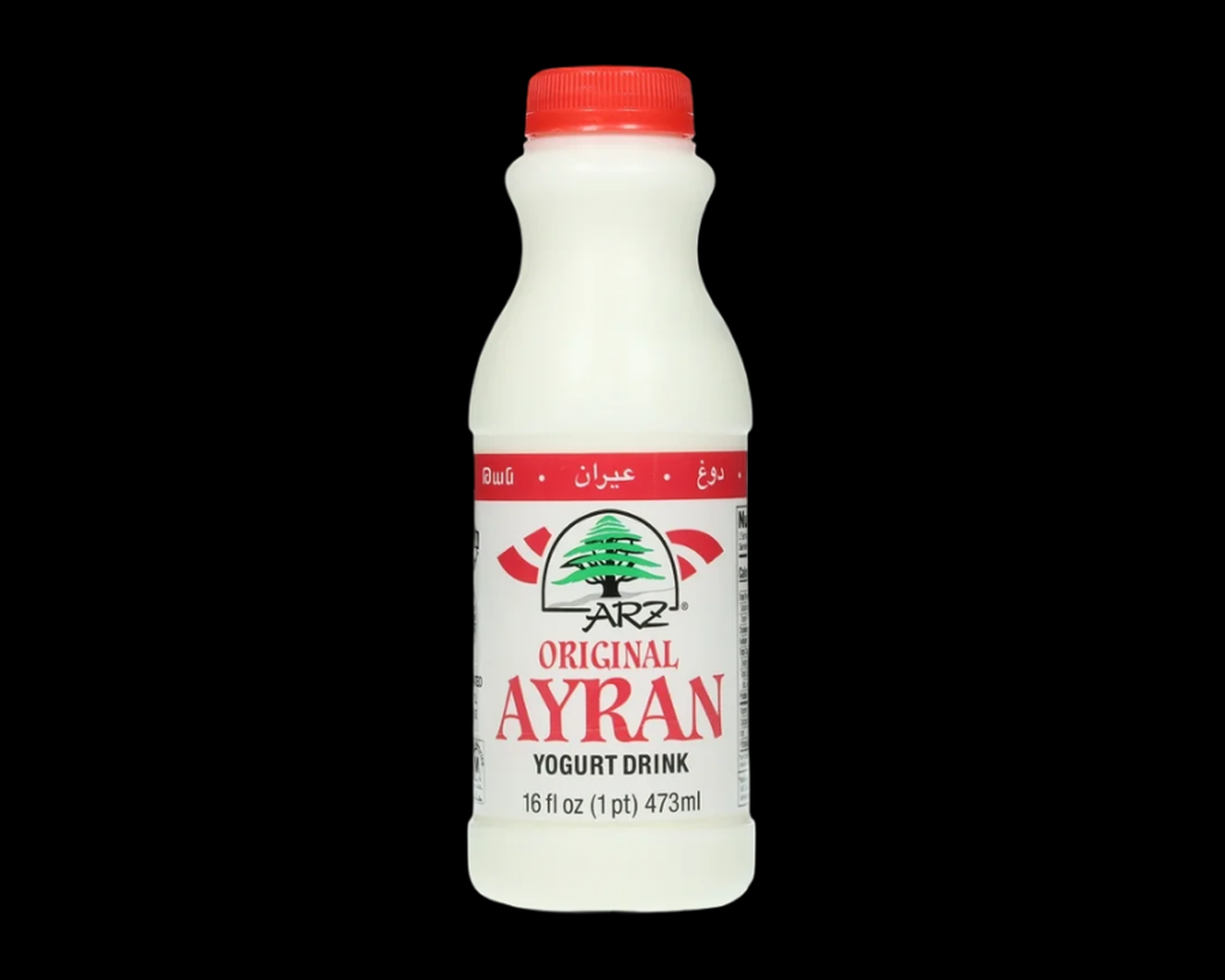 Ayran Yogurt Drink (Original Flavor).