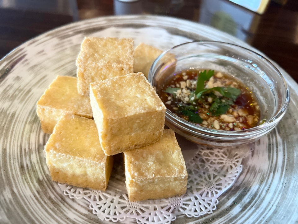 Fried Tofu Appetizer.