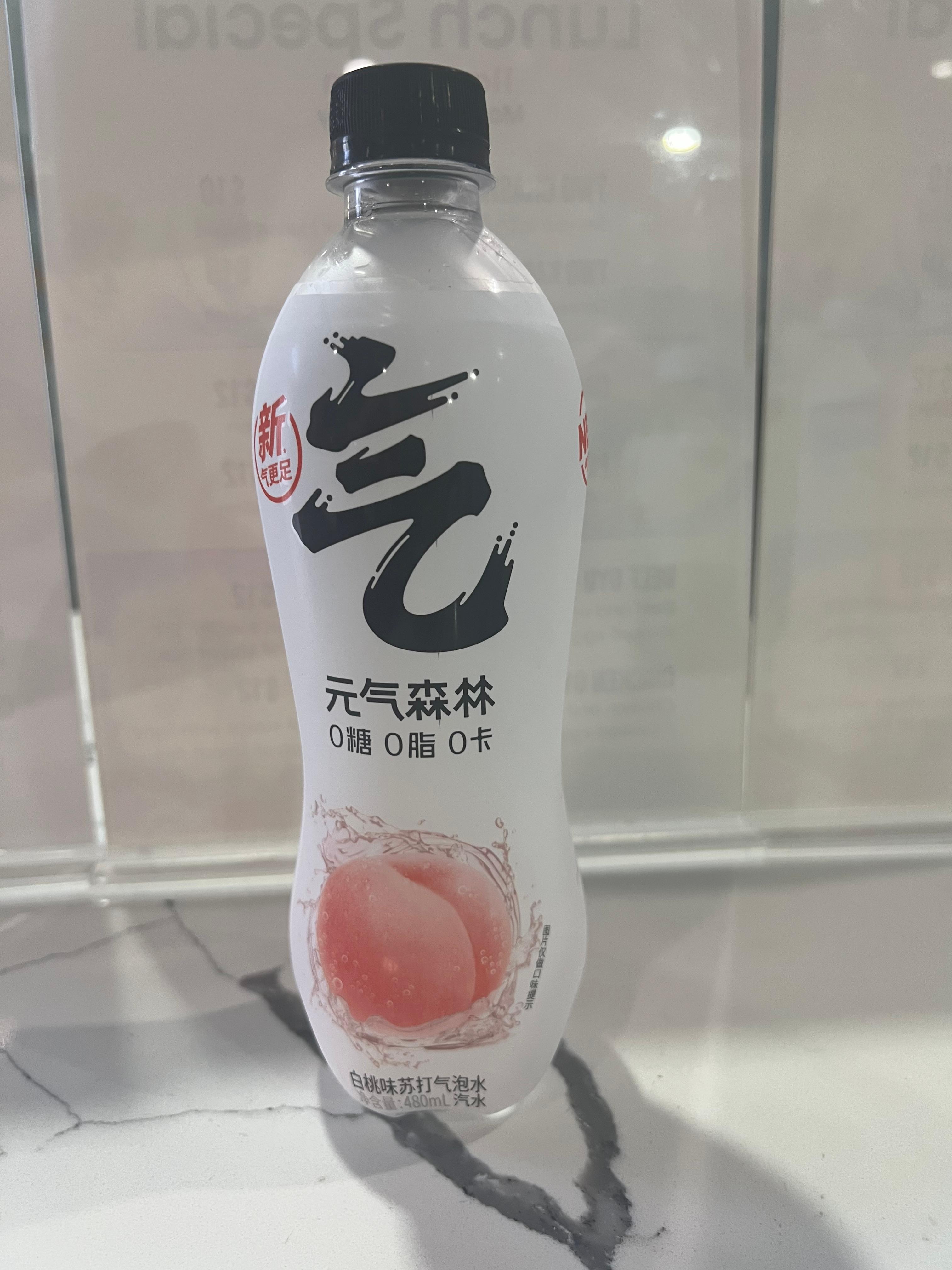 Genki Peach Sparkling Water.