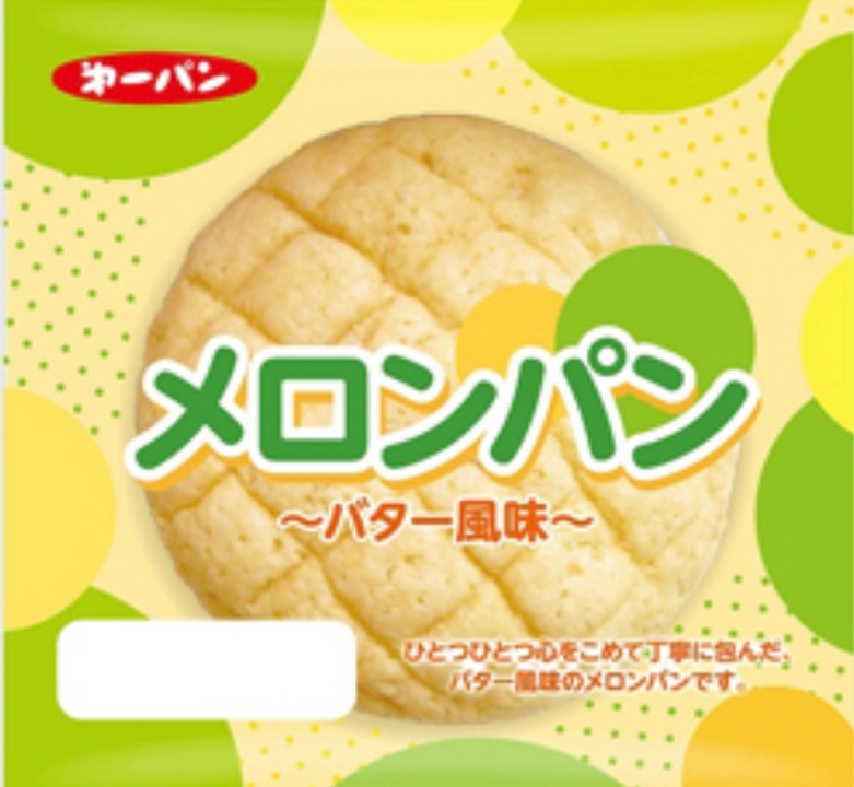 Melon Pan (bread).