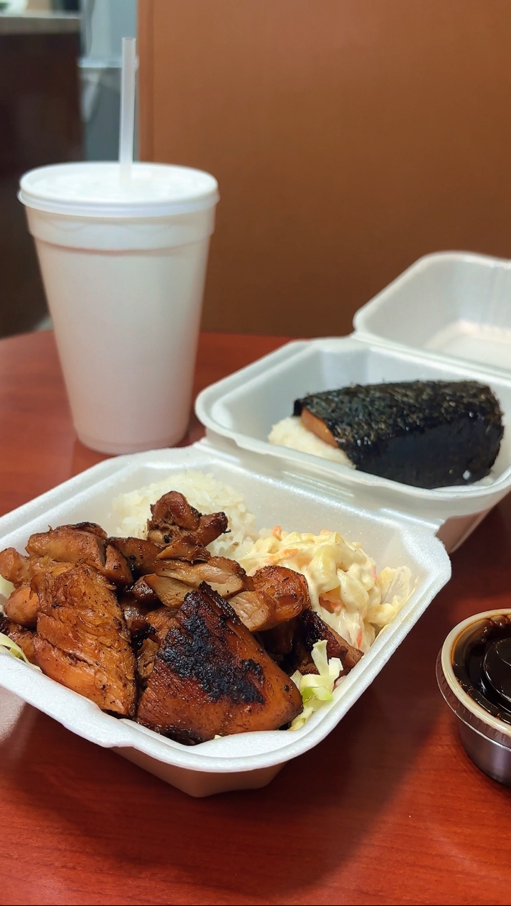 1 Small Chicken Plate 1 Musubi and 1 16oz Drink.