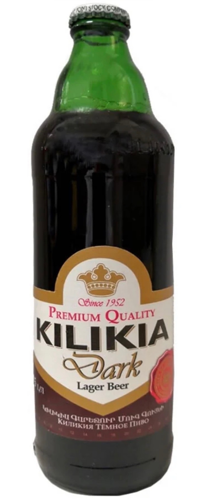 Dark Armenian beer 1 pint.