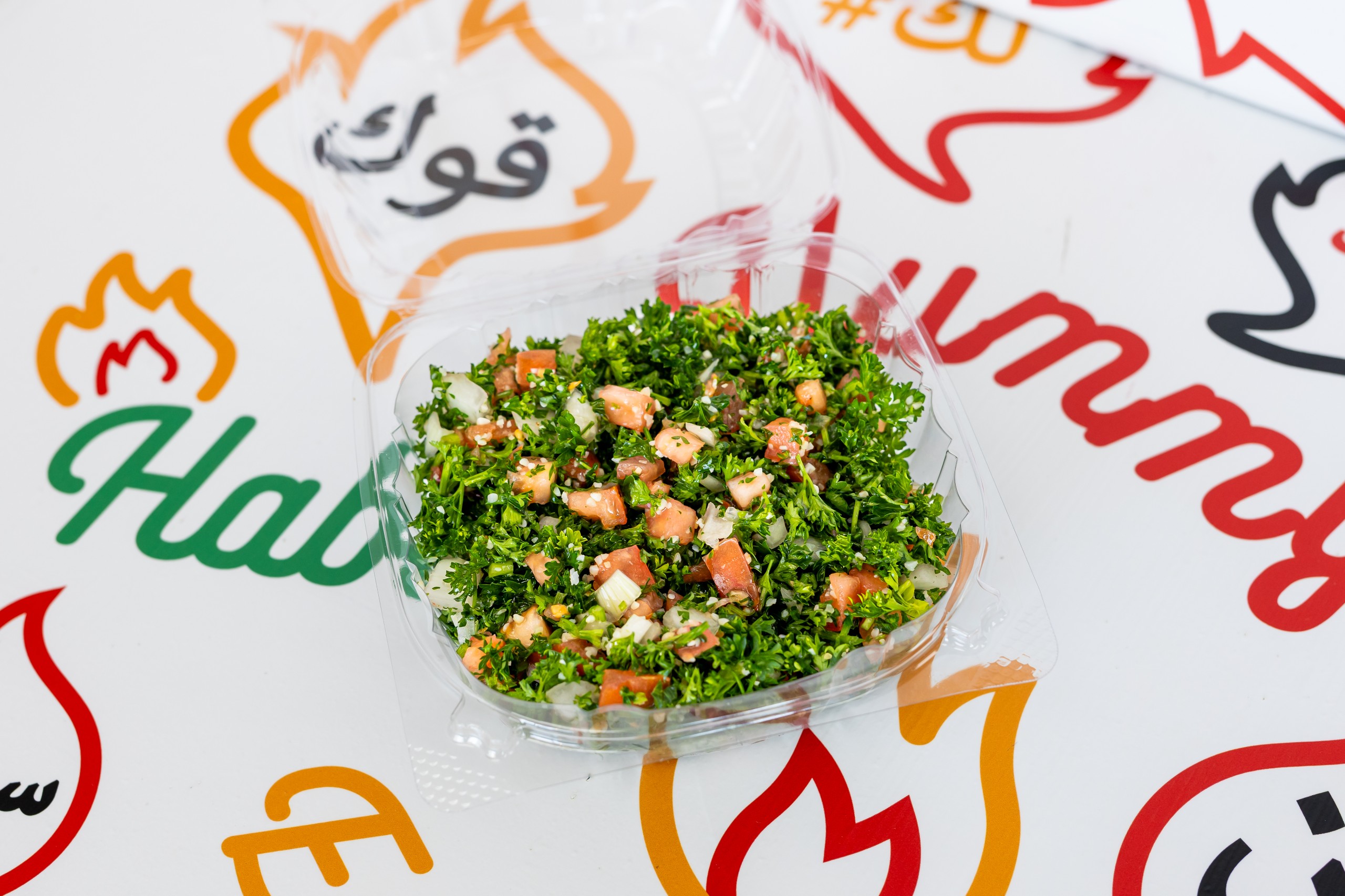 Tabouli.