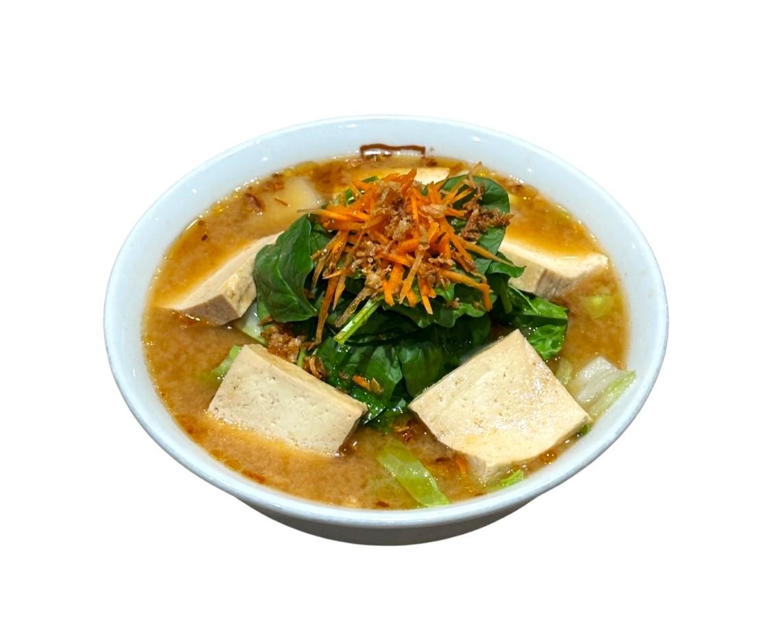 Vegan Miso Ramen.