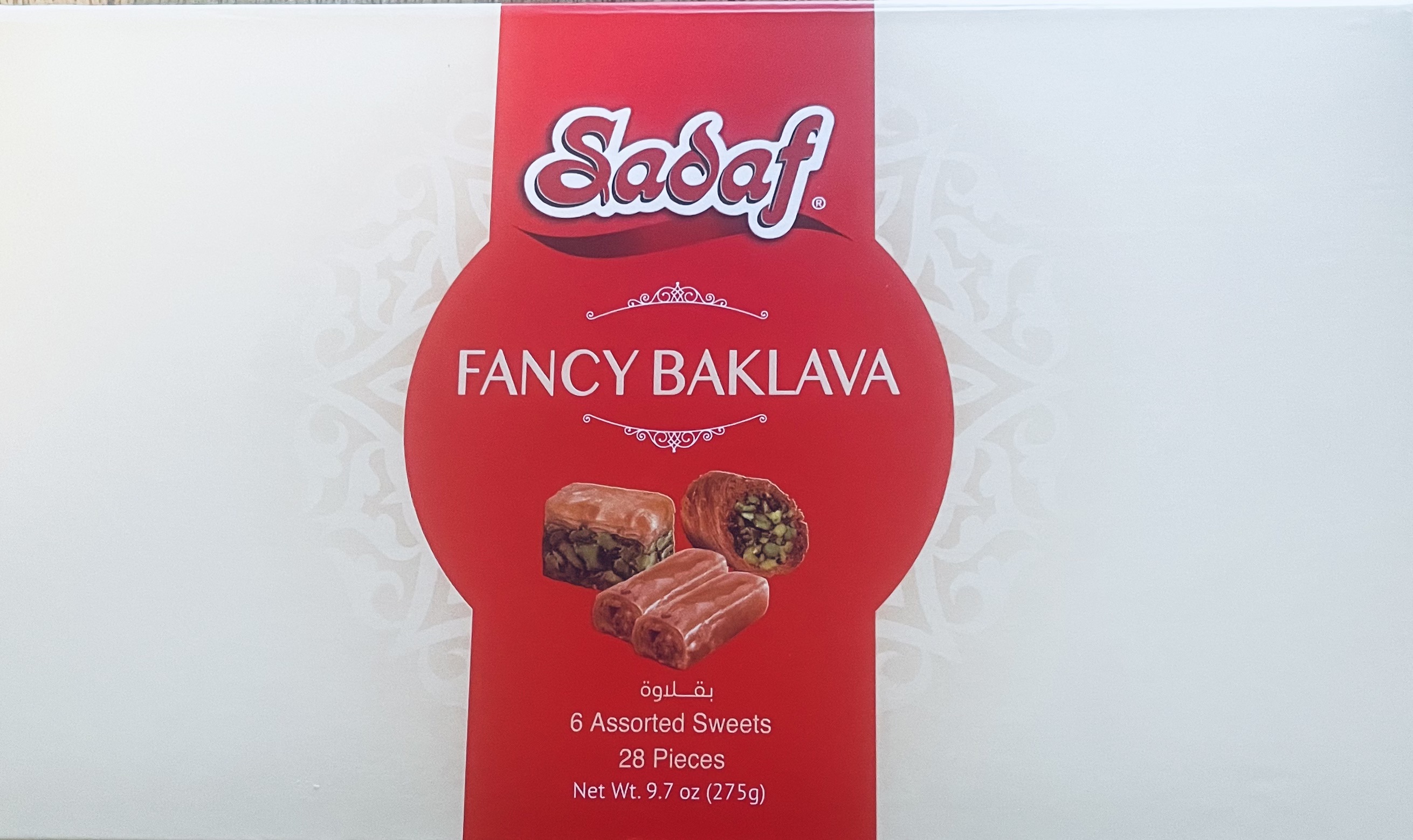 Fancy Baklava (box).
