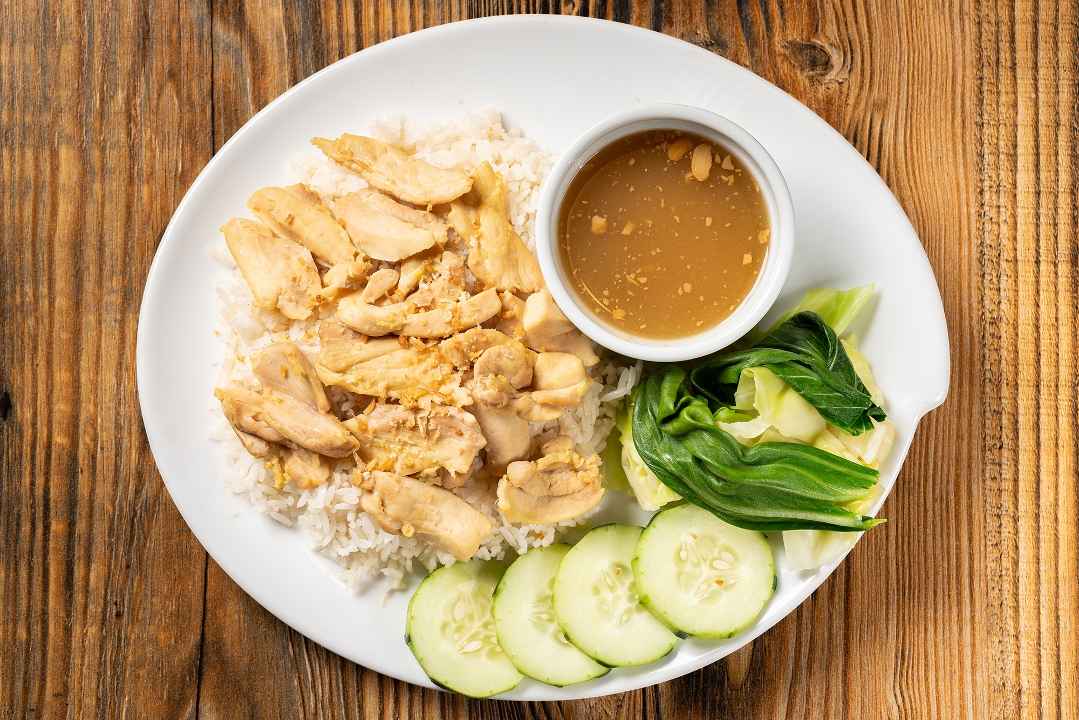Ginger Chicken Rice.