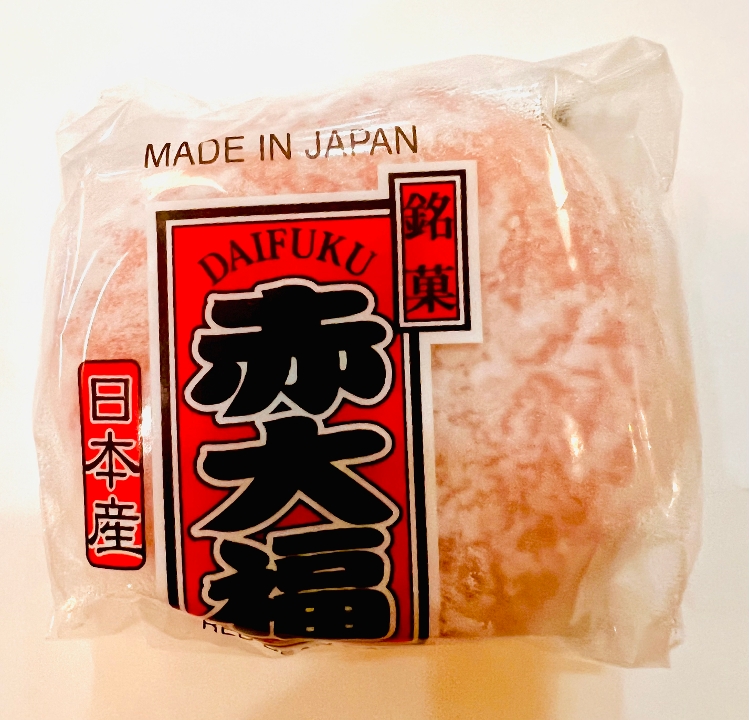 Mochi Cake.