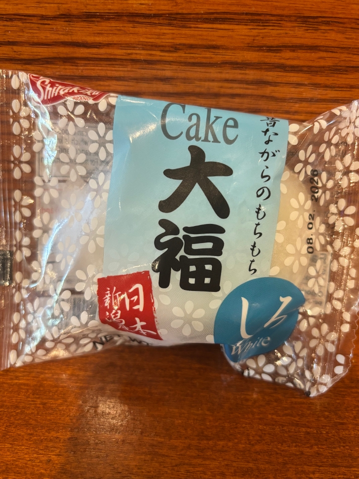 Mochi (Red Beans) /Sweet Rice Cake.
