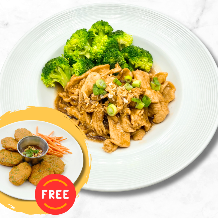 Garlic & Pepper (with FREE Thai Fish Cake).