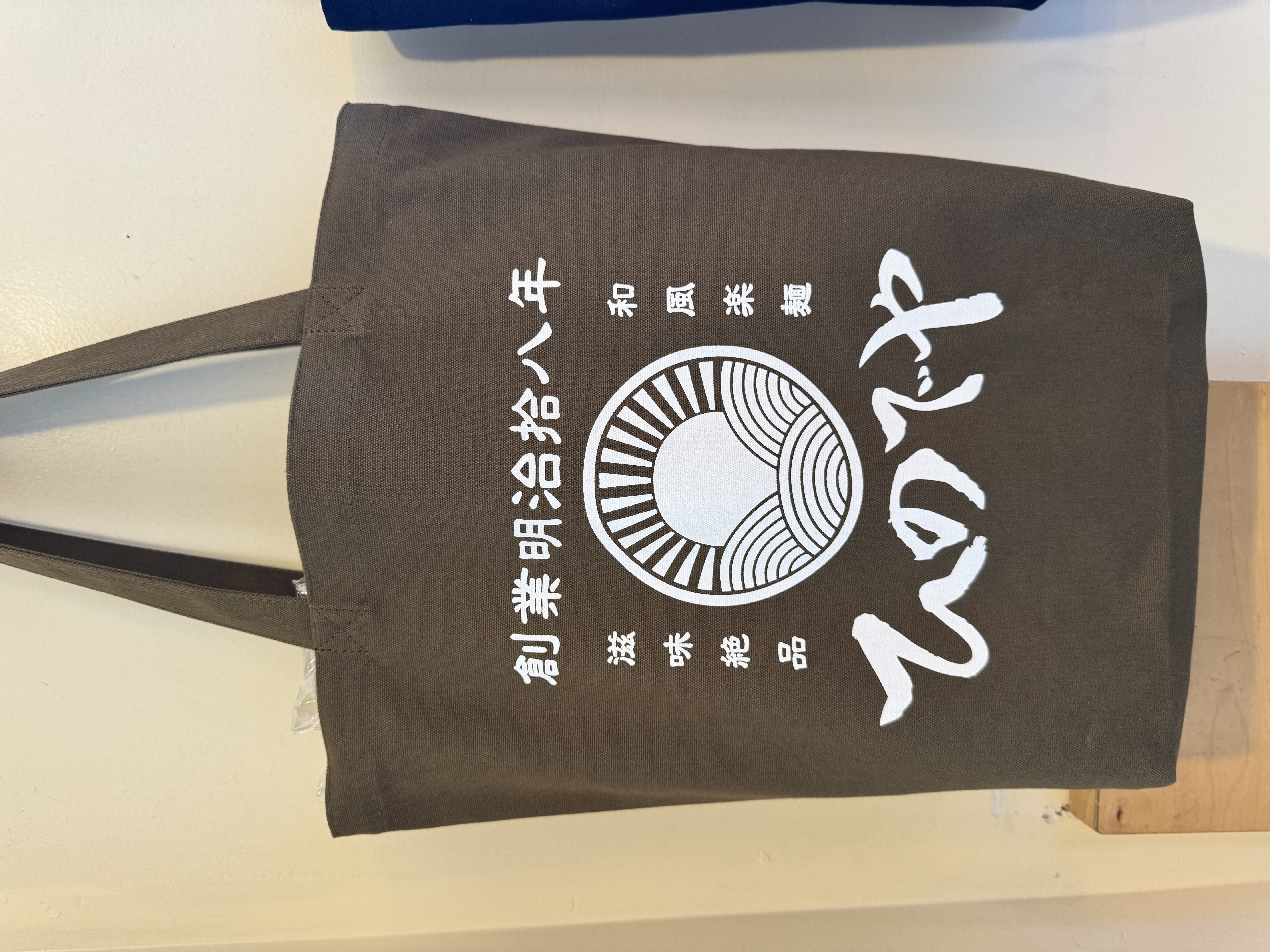 Tote Bags (Olive Green).