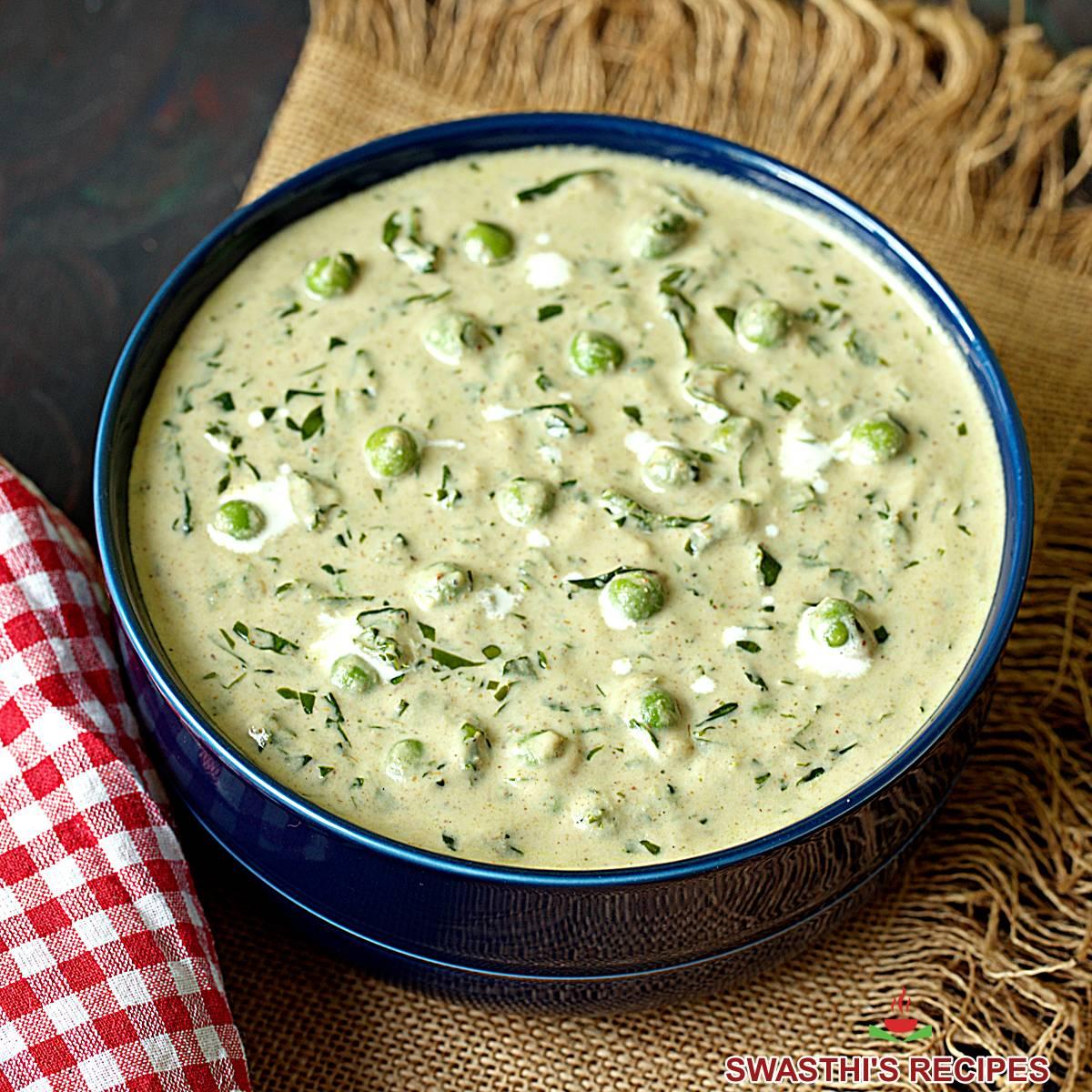 Pea Methi Malai.