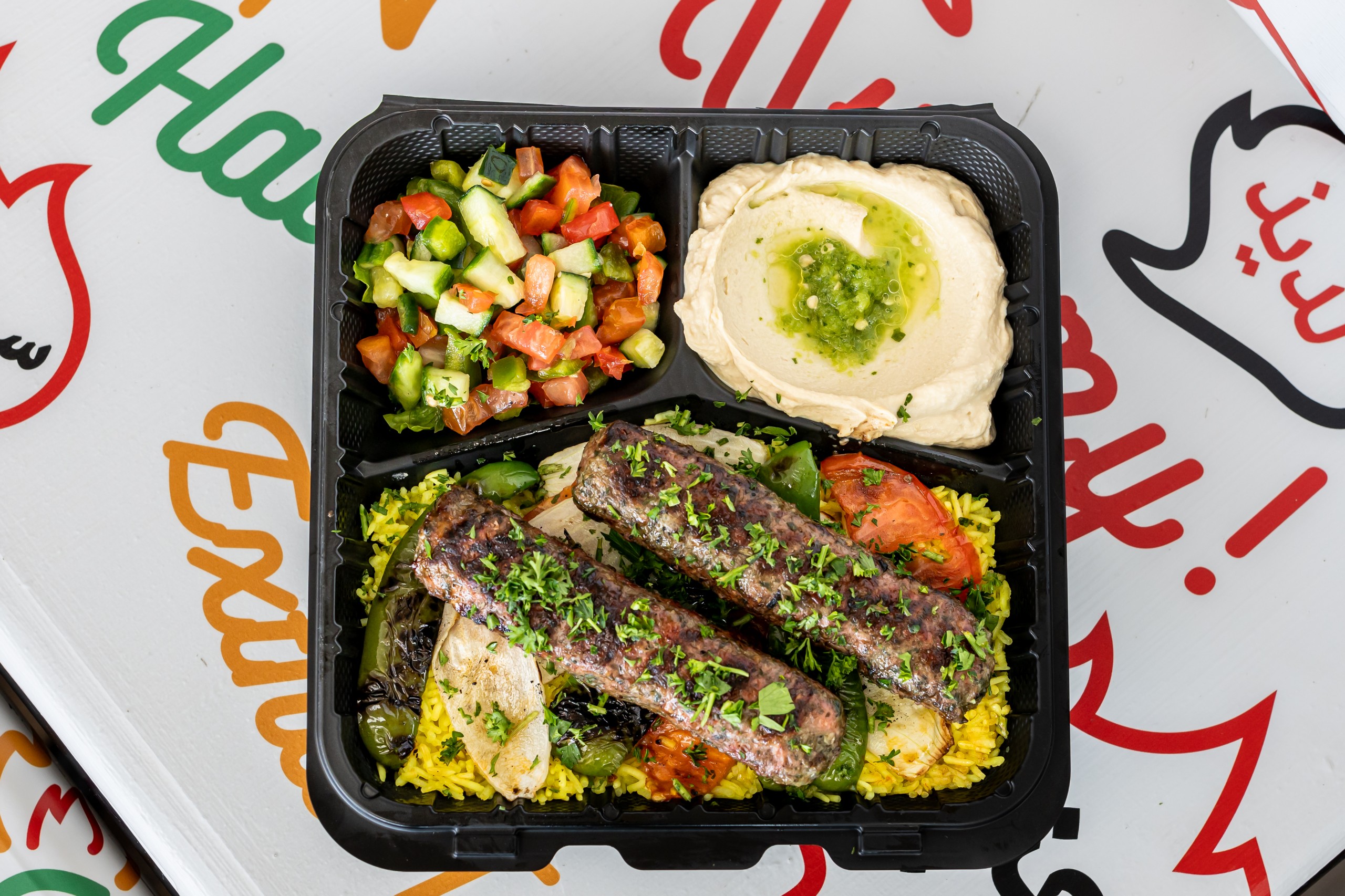 Beef Kafta Entrée.