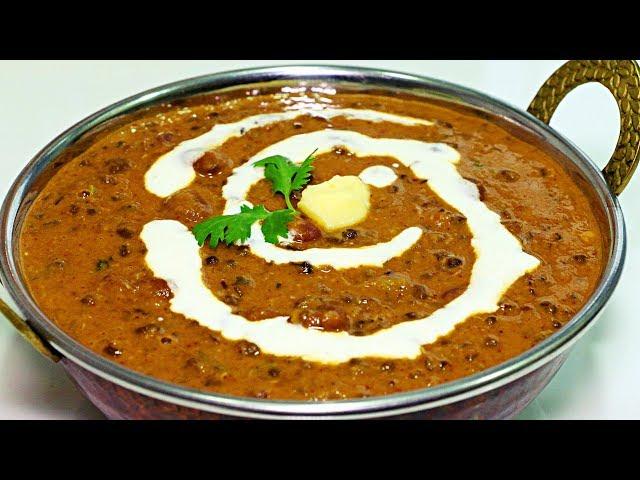 Dal Makhani.