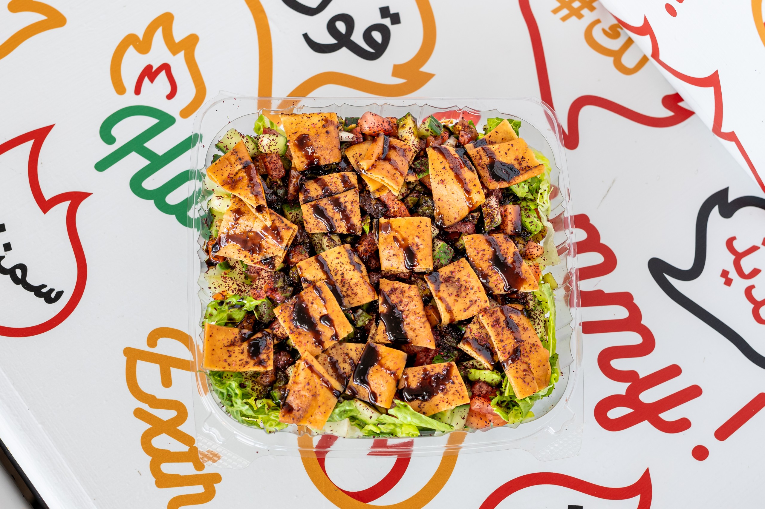 Fattoush Salad.