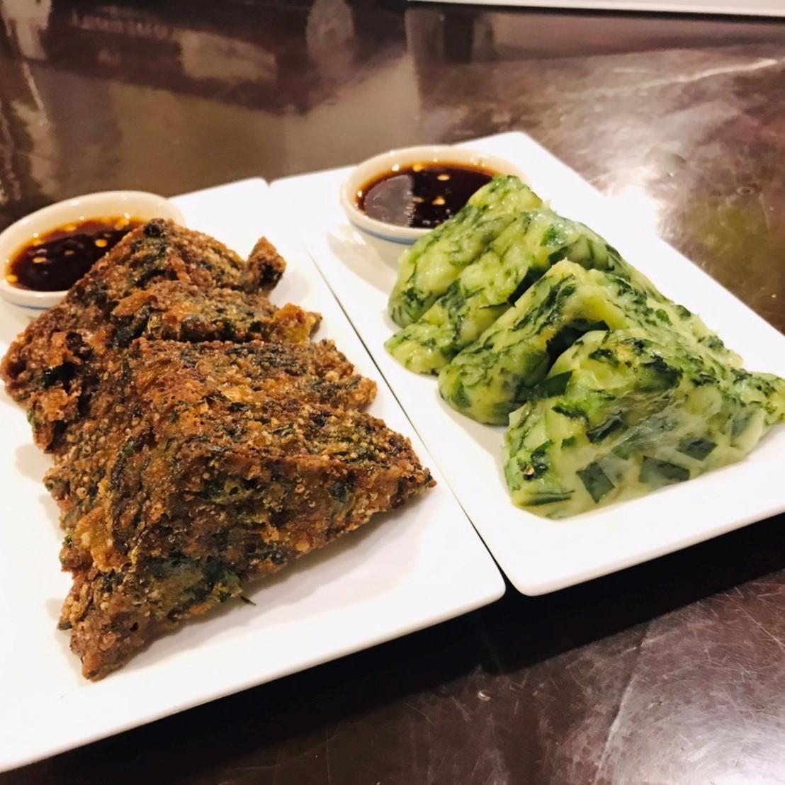 A13 Thai Chives Dumplings (4 Pcs).